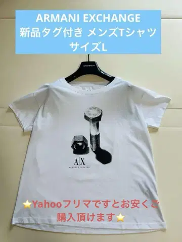 ARMANI EXCHANGE 택 포함 새상품 남성용 티셔츠 사이즈 L