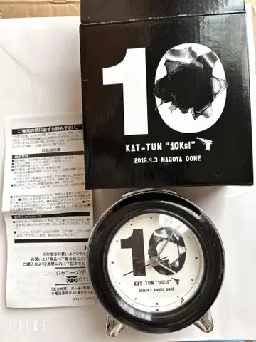 KAT-TUN 10ks! 알람 시계 나고야 돔 카툰 알람 시계
