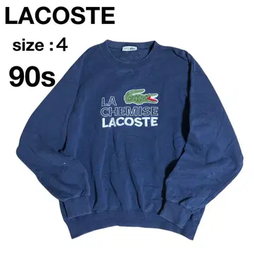 90s CHEMISE LACOSTE 라코스테 맨투맨 사이즈 4 L 사이즈