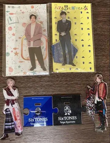 SixTONES 교모토 타이가 아크릴 스탠드 세트