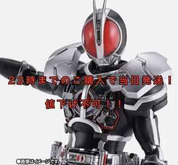 S.H.Figuarts (진골 조각 제법) 가면라이더 파이즈 엑셀 폼
