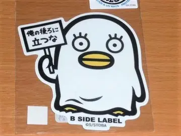 엘리자베스 내 뒤에 서지 마 은혼 스티커 B-SIDE LABEL 레어