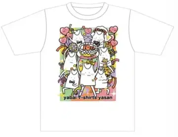 야바이 티셔츠 가게 야바티 10주년 기념 투어 티셔츠 (화이트) XL