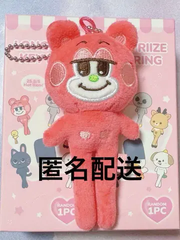 RIIZE 쇼타로 봉제 인형 리즈코 롱 키링