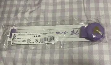 우타프리 SSS2 마그넷 라이트 미카제 아이