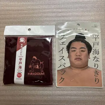 히라토카이 자수 손수건 & 페이스 팩