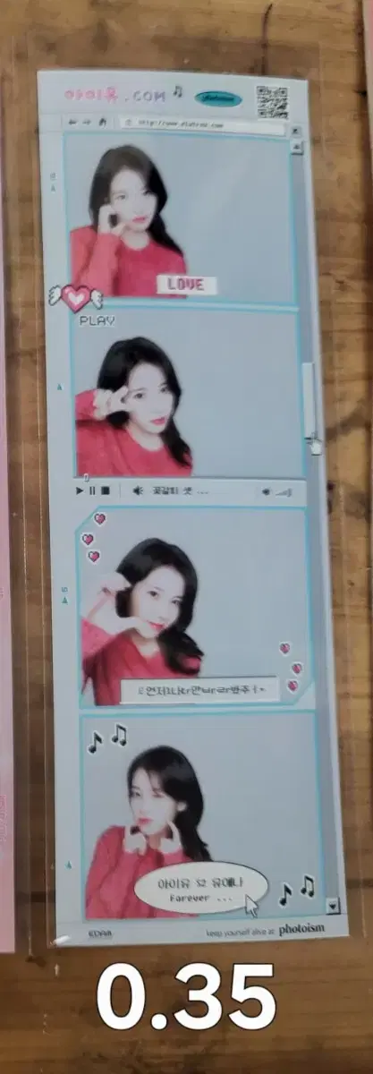 Iu Goods