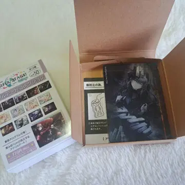 프로세카 노블 아트 컬렉션 vol.50 아사히나 마후유