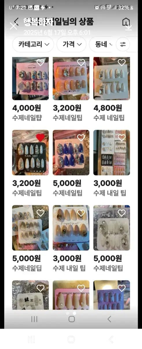 Handmade Nail Tips