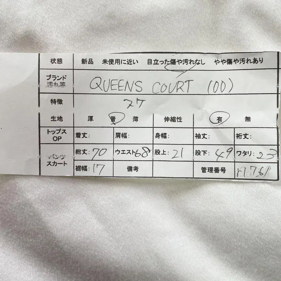 2번째 상품 이미지