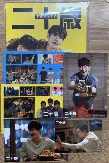 2PM 준호 20세 팜플렛 엽서 세트