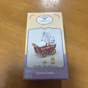 실바니아 우바 자동차 세트