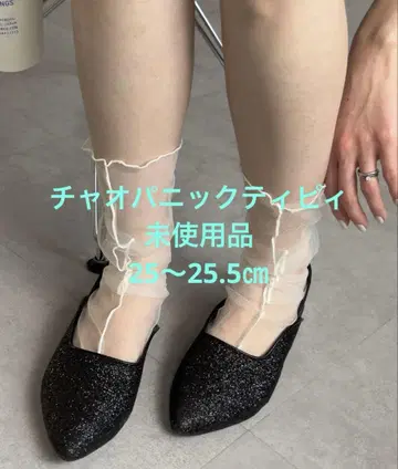 플랫 뮬