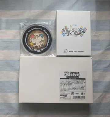 와이텔즈 시쿠텔즈 5주년 기념 메달 6주년 기념 코인 세트