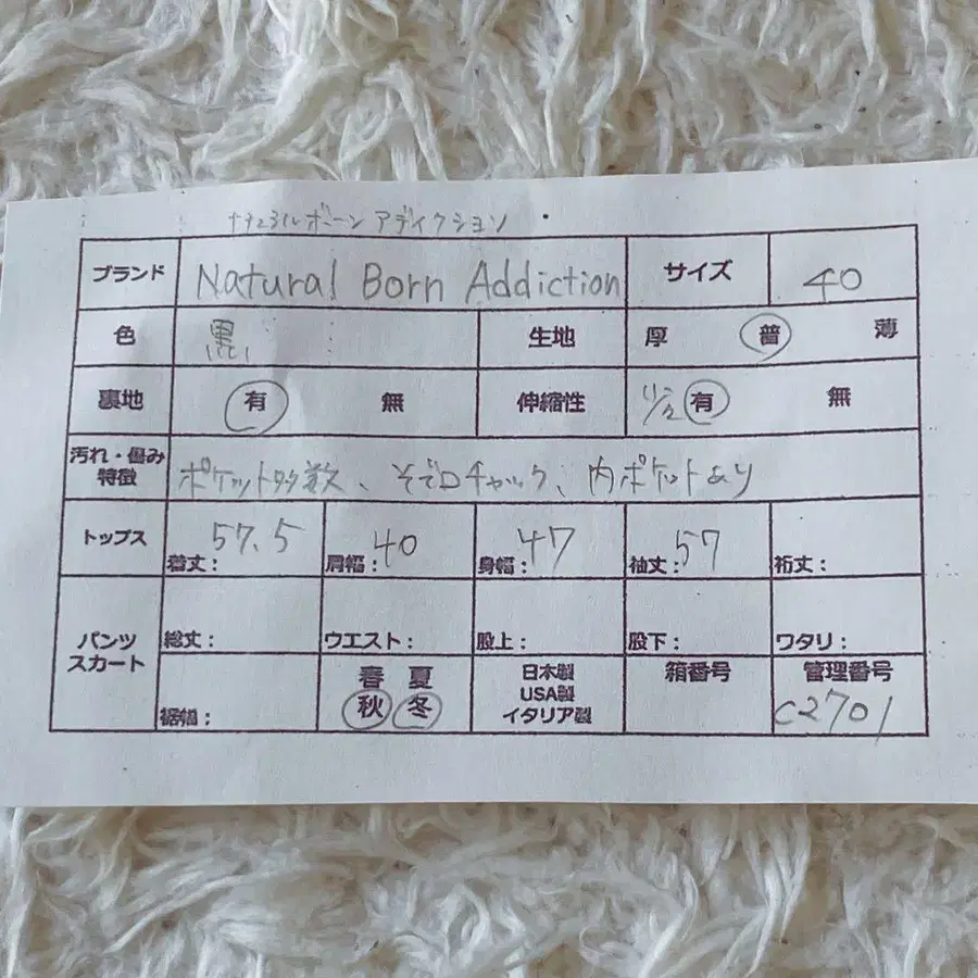 12번째 상품 이미지