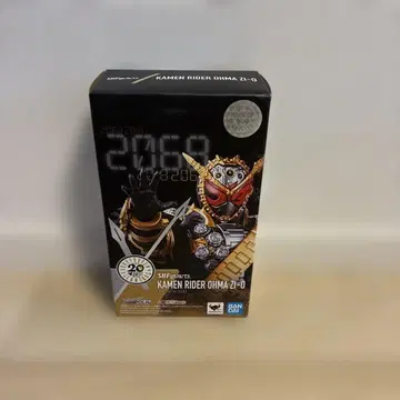 가면라이더 오마 지오 SHFiguarts
