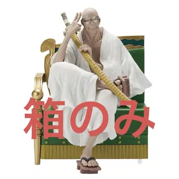 상자만! 제일복권 원피스 The Throne of Power