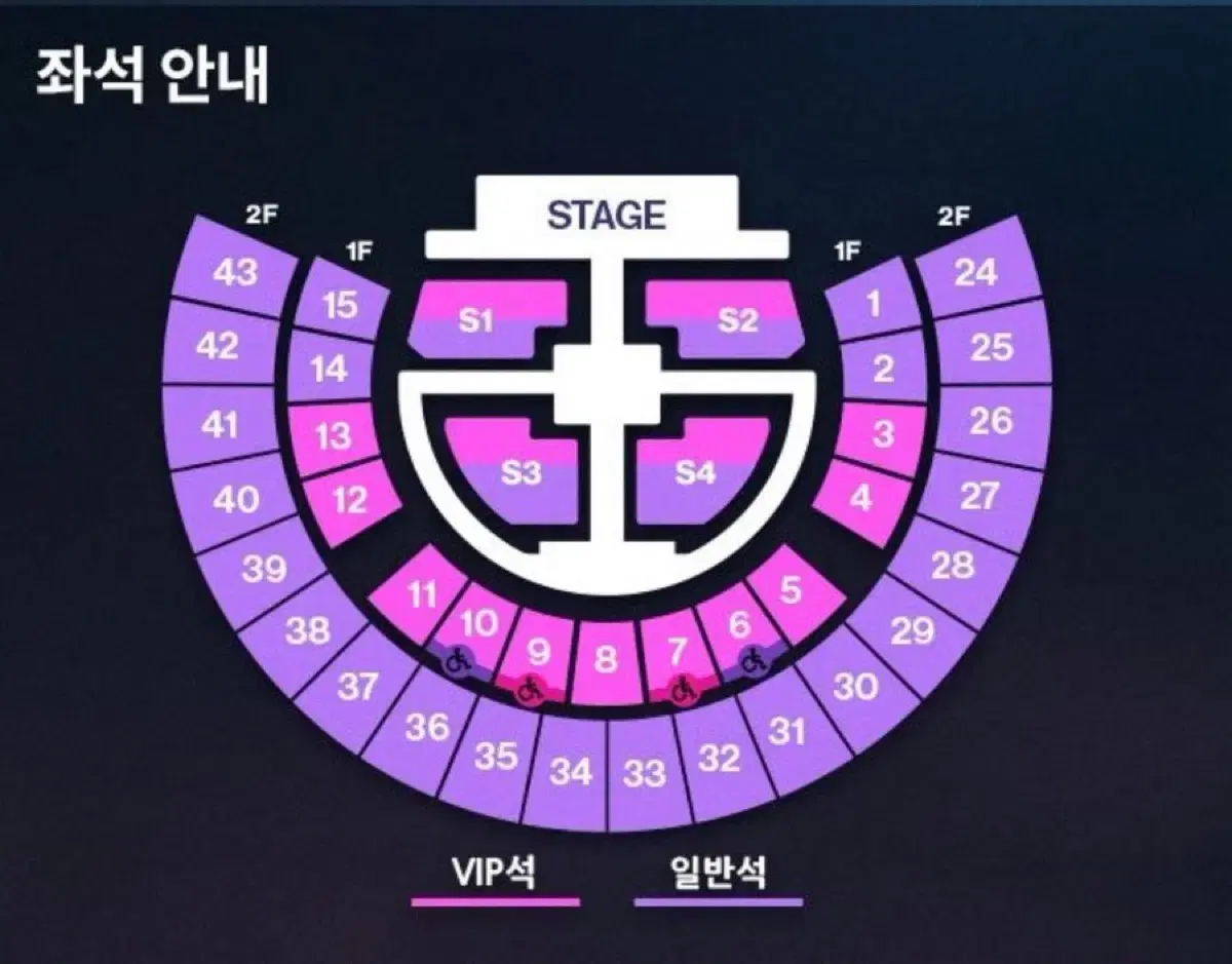 Riize concert ticket wts
