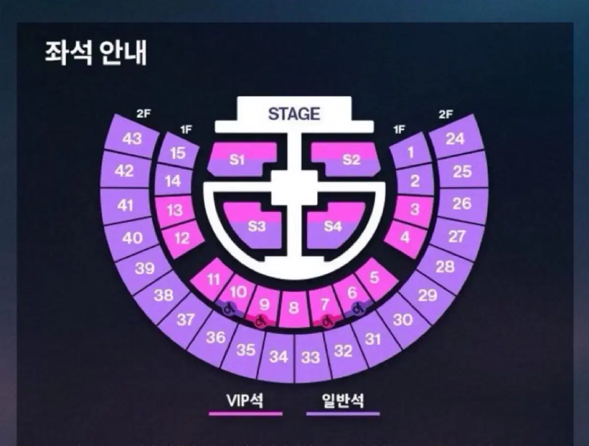 Riize concert standing VIP S3 section 29n wts