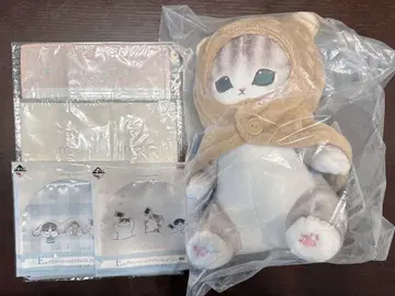 mofusand 모프 샌드 제일복권 봉제 인형 복조리 타월