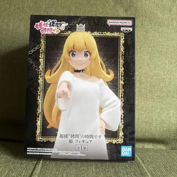 반다이 공주 피규어 약 15cm 볼 체인 포함