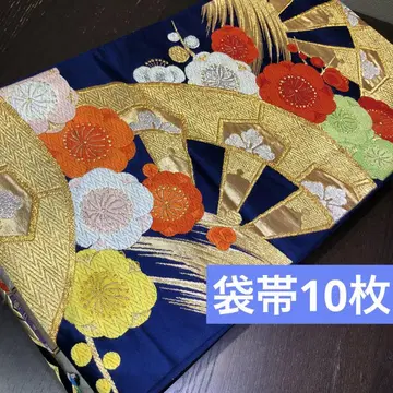 오비 묶음 판매 후쿠로 오비 10장 [리메이크 소재]