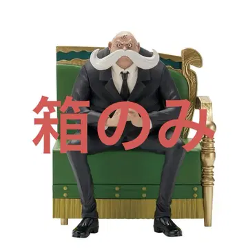 상자만! 제일복권 원피스 The Throne of Power