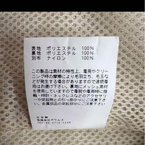 11번째 상품 이미지