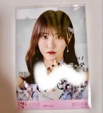 이코러브 브로마이드 직필 노구치 이오리