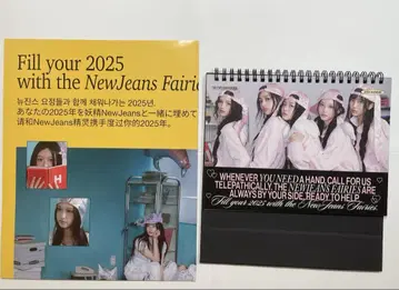 newjeans NJZ 뉴진스 달력 포스터 시그리 미사용 새상품