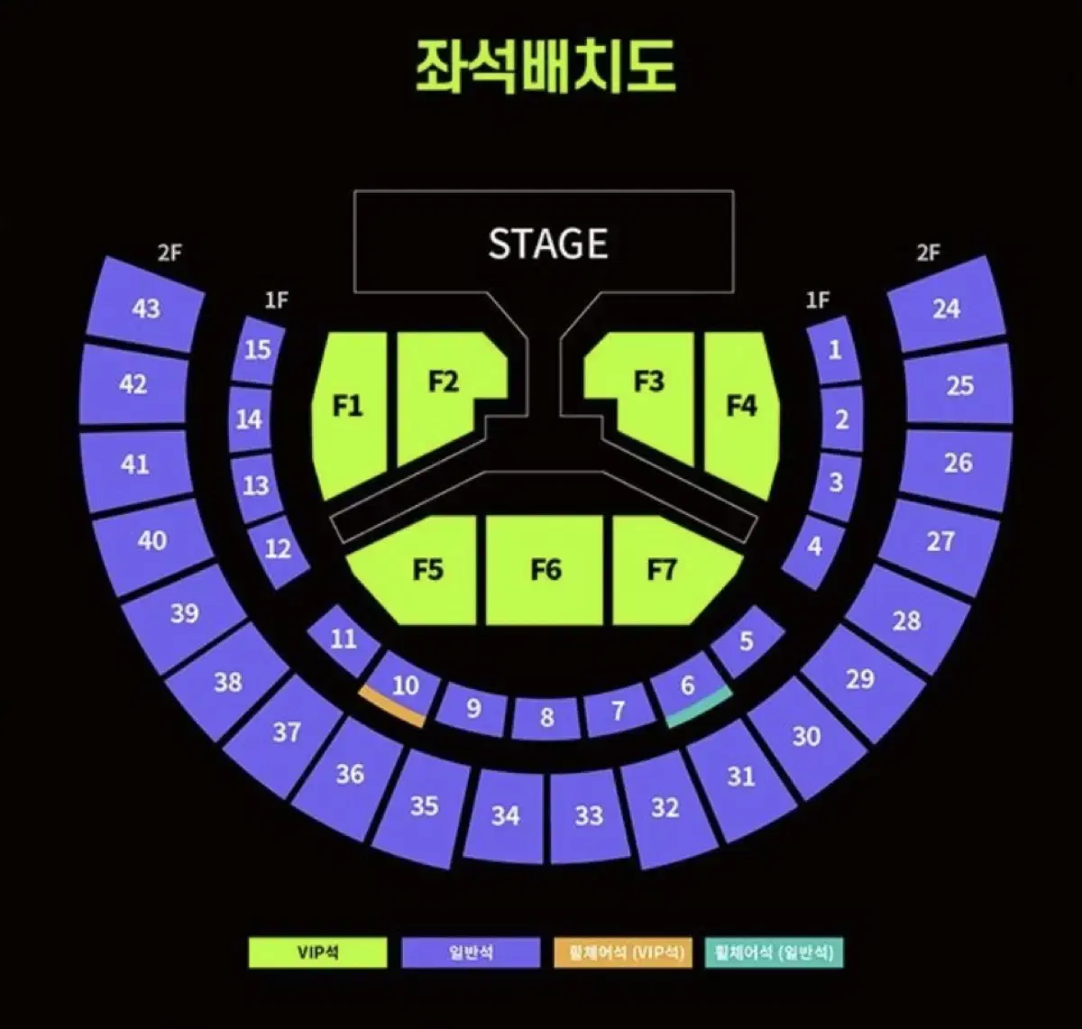 Monsta X concert wts