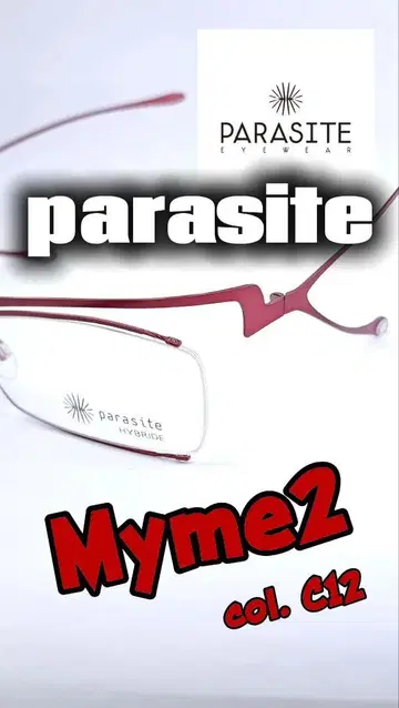 기생충 파라사이트 Myme2