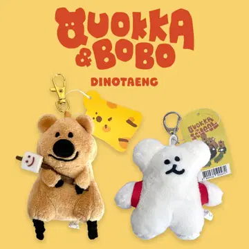 쿠오카 & 보보 봉제 인형 키링 다이노텐 2개 세트