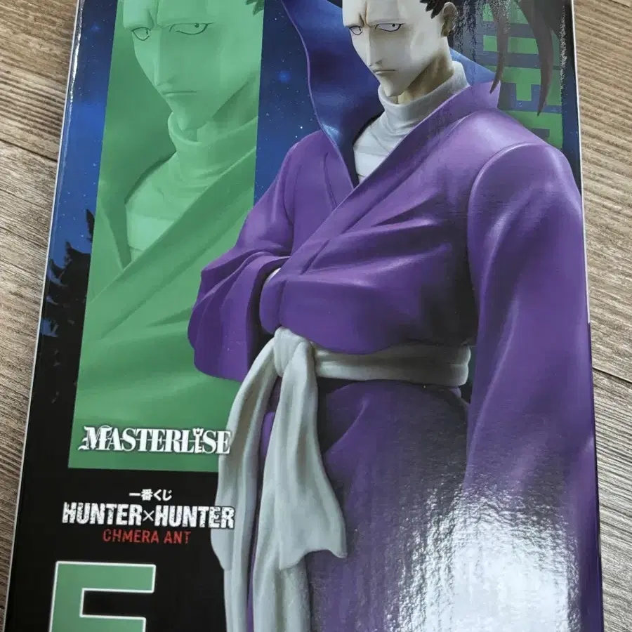 全国総量無料で (Sealed) 헌터x헌터 | HUNTER×HUNTER Hunter Chimera Hunter x 少年漫画