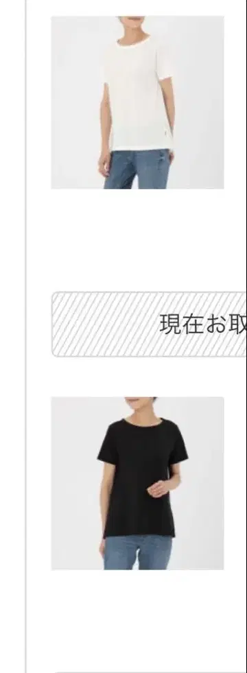 MUJI 유니클로 티셔츠