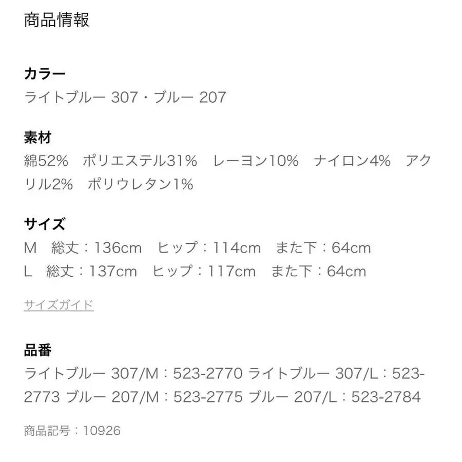 4번째 상품 이미지