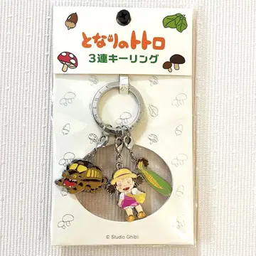 이웃집 토토로 3줄 키링