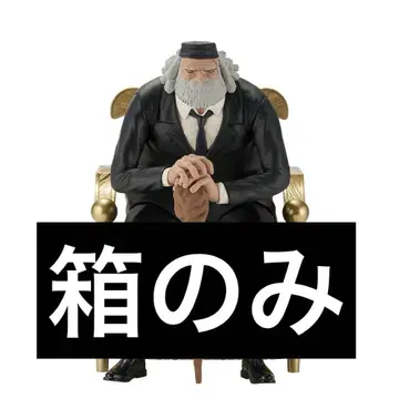 상자만! 제일복권 원피스 The Throne of Power