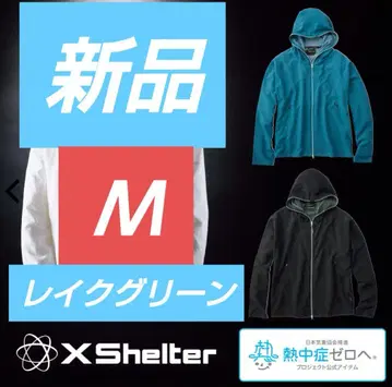 워크맨 엑스 쉘터 더위 후디 레이크 그린 M 사이즈