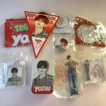 treasure 요시 묶음 판매