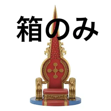상자만! 제일복권 원피스 The Throne of Power