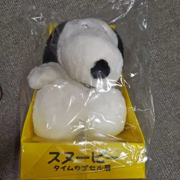 스누피 봉제 인형 타임 캡슐 전