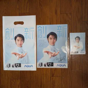 하뉴 유즈루 AQUA 클리어 파일, 메모장, 백 세트