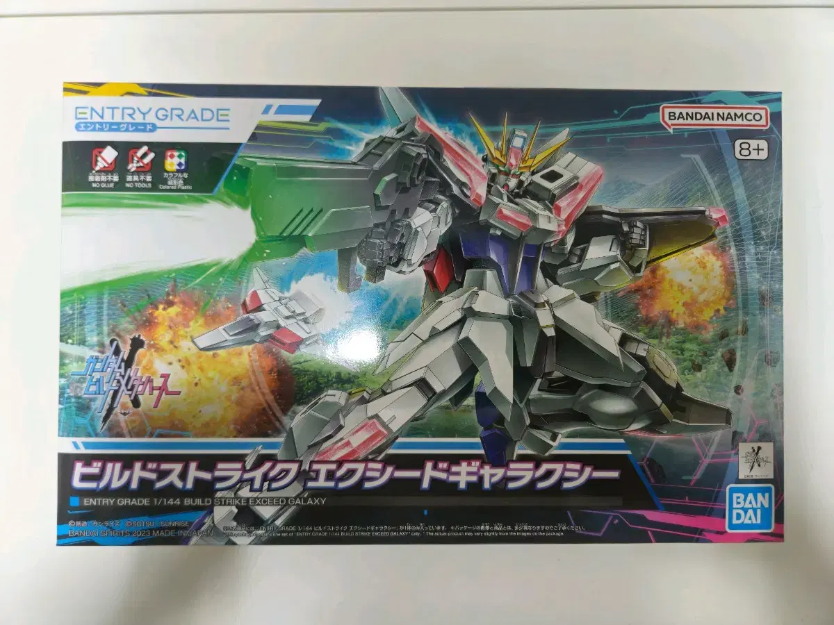 EG Gundam Build Strike Exceed Galaxy sealed