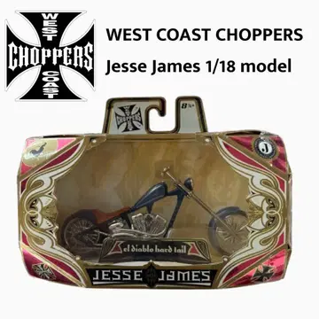 WEST COAST CHOPPERS Jesse James 1/18 미니카