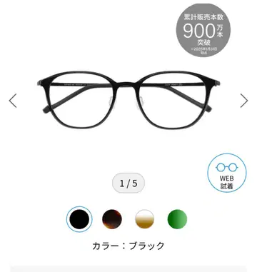 모델번호: zoff 안경 Zoff SMART