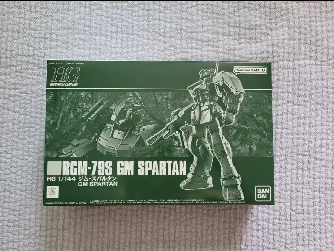 HG Jim Spartan Gundam