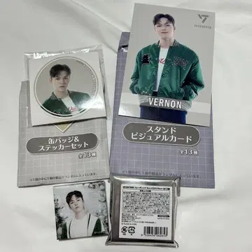 SEVENTEEN 버논 VERNON 버논 굿즈 세트