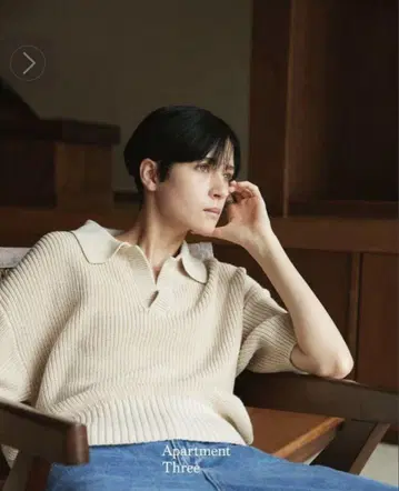 Apartment Three 베이지 반팔 피케 셔츠 니트 사이즈 1