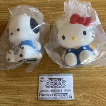 산리오 미니 저금통